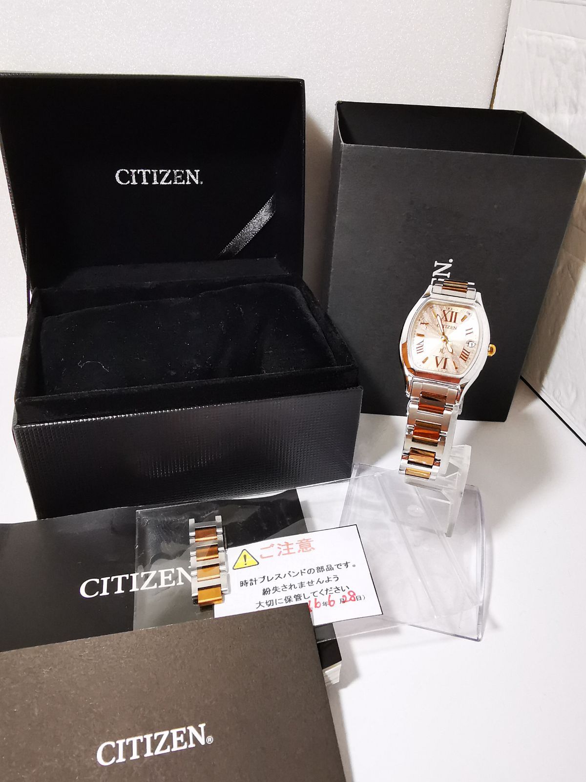 シチズン腕時計 CITIZEN クロスシー xC ES8154-55W [エコ・ドライブ電波時計 TITANIA LINE MINISOL  (ティタニア ライン ミニソル) レディース] - メルカリ