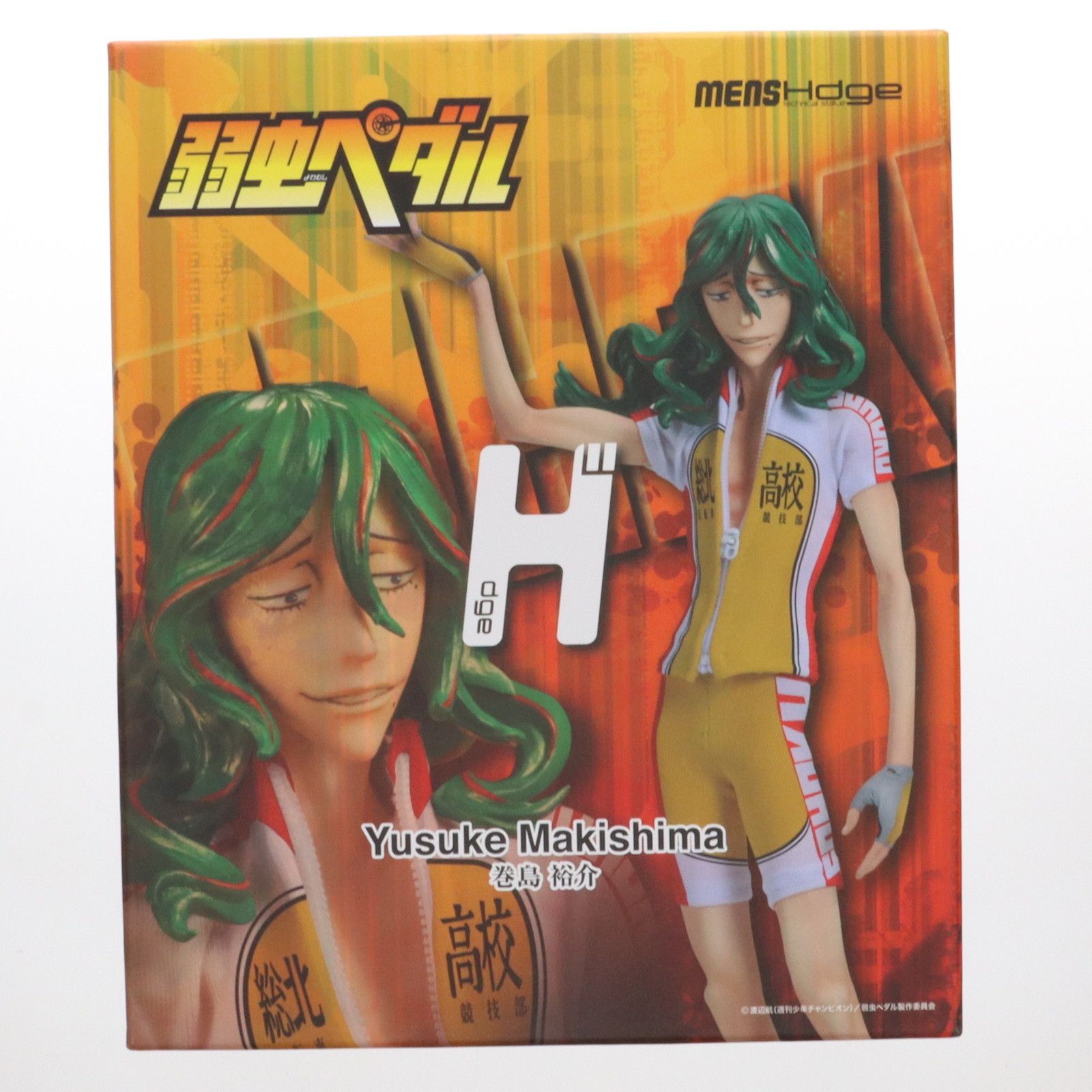 mensHdge technical statue No.4 巻島裕介(まきしまゆうすけ) 弱虫