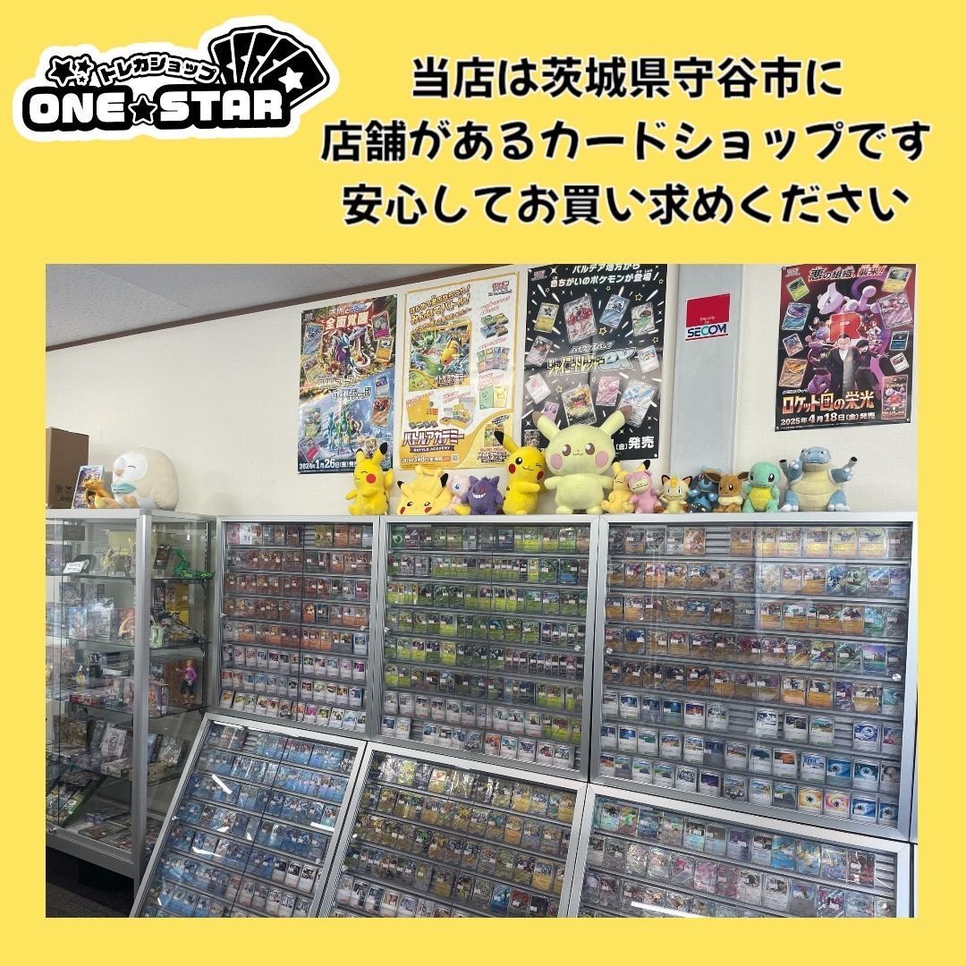 ドラパルト&クロバット 構築済みデッキ ネオアッパーエネルギー