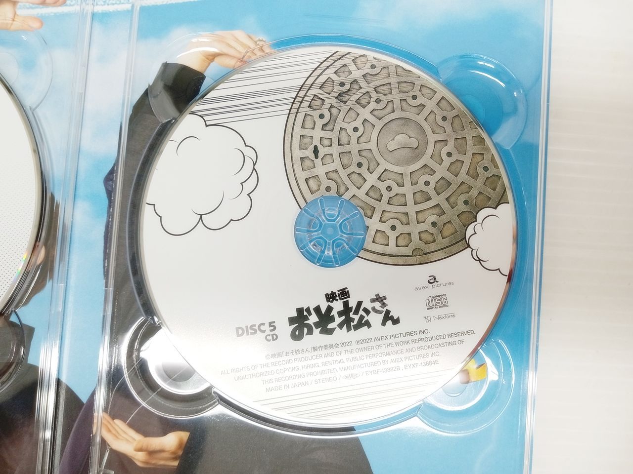 映画「おそ松さん」超豪華コンプリートBOX DVD 中古 [MB-2188] - メルカリ