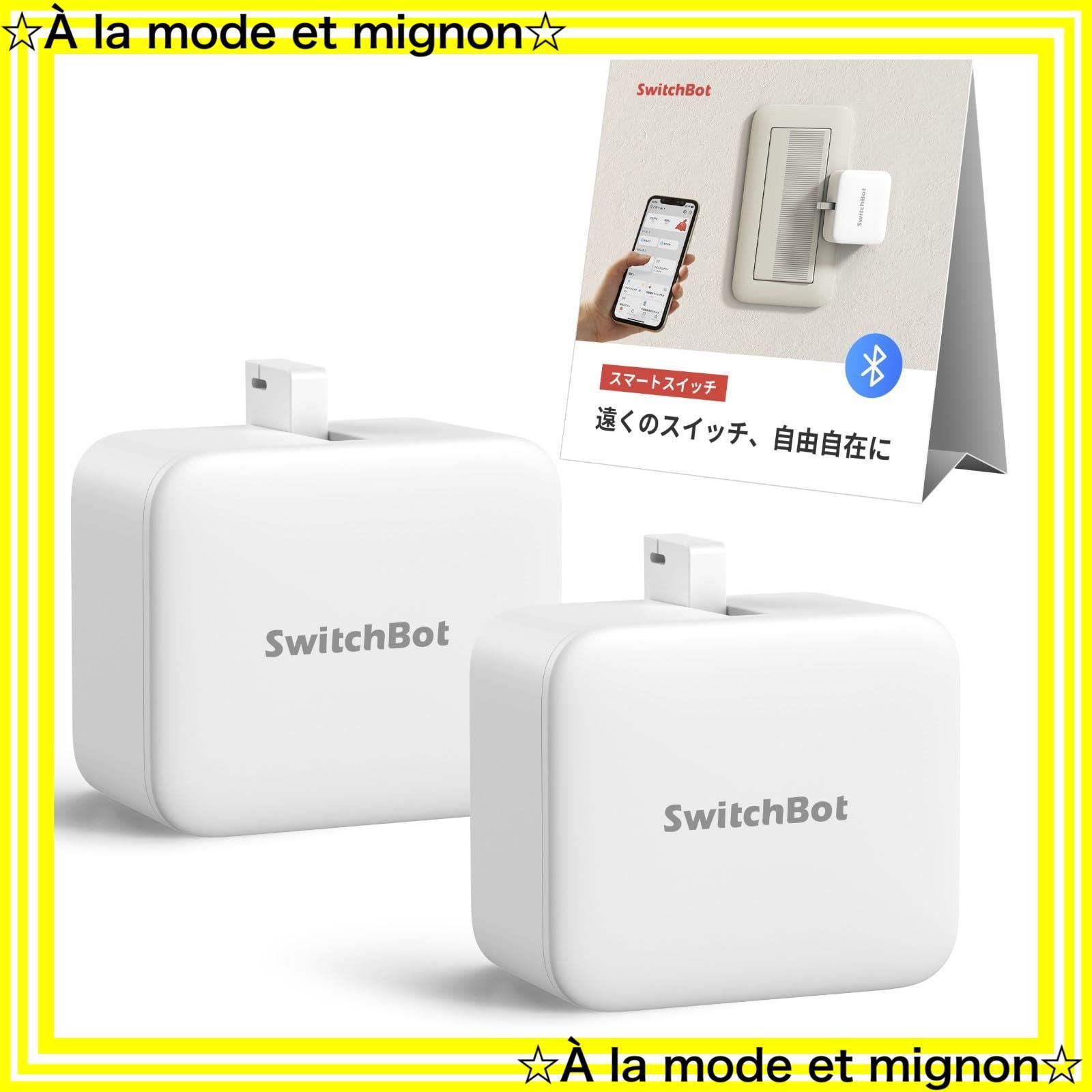 Alexa Google ワイヤレス 節電 省エネ Home タイマー Siri スマートホーム スマホで遠隔操作 IFTTT 家電をスマート化 SmartThings スマートスイッチ 指ロボット 対応 ハブ必要 ボタンに適用 ホワイト スイッ