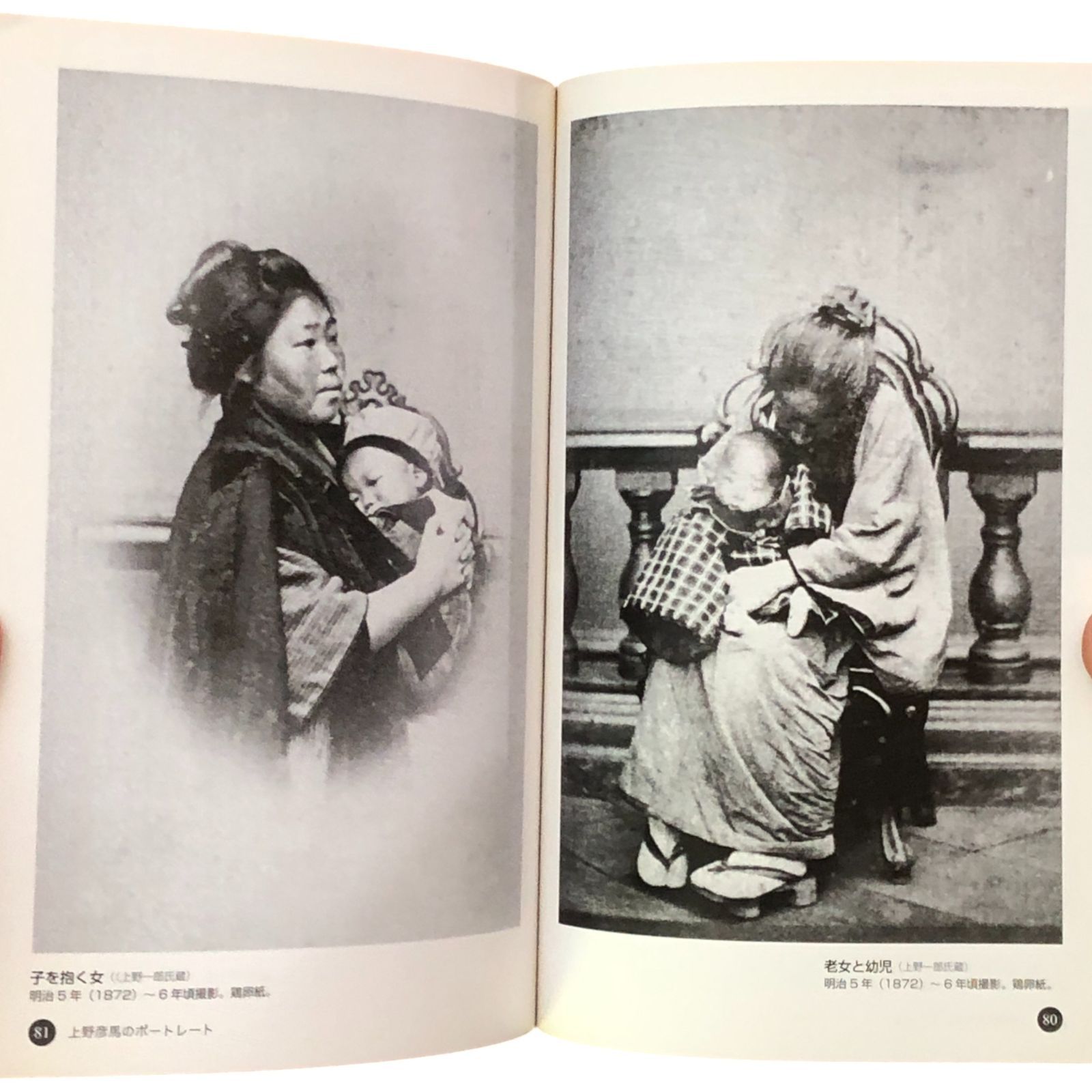 上野彦馬撮影「男性肖像」古写真 幕末志士 明治維新 鶏卵写真 坂本龍馬 高杉晋作 上野彦馬撮影「男性肖像」古写真 幕末志士 明治維新 鶏卵写真