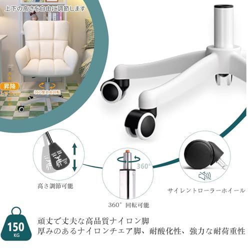 事務椅子 キャスター付き