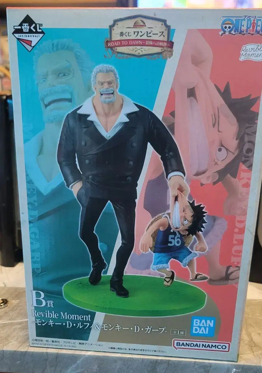 ONE PIECE（ワンピース） リバイバル モーメント 一番くじ A 賞 ギャフ モンキー・D・ルフィ
