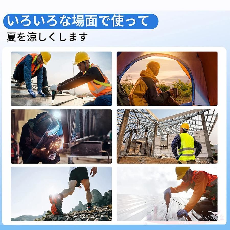 9枚羽根付き17V