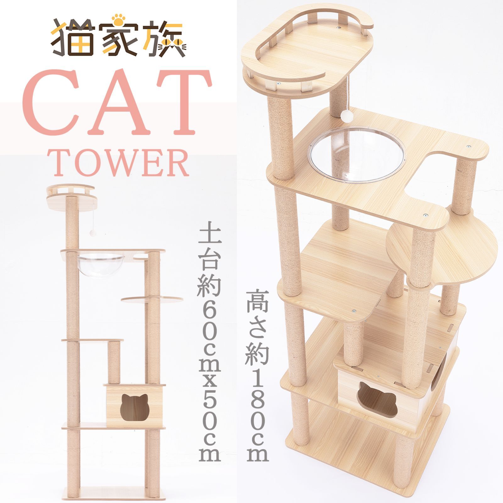 据え置き型