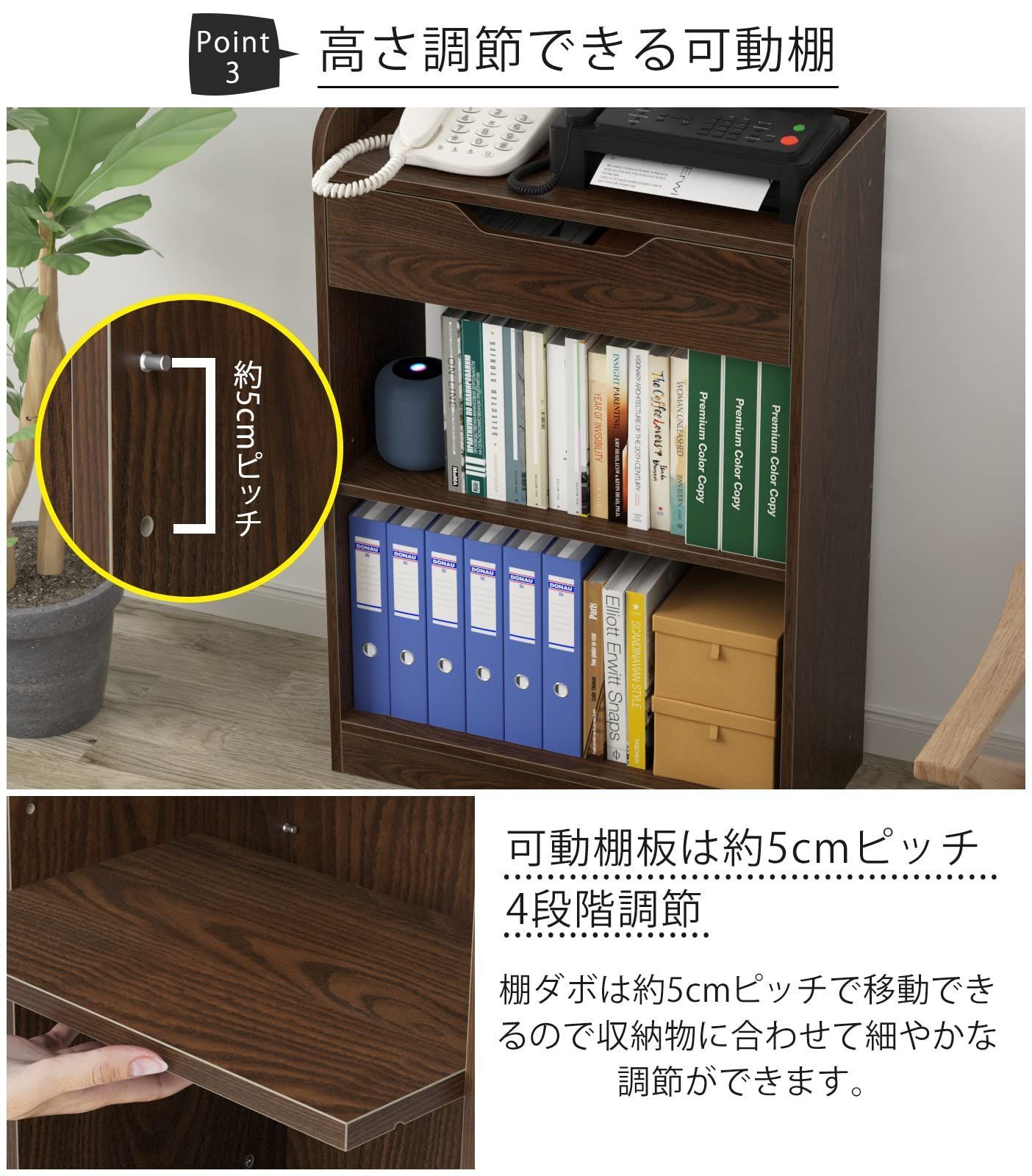 新着商品 職場