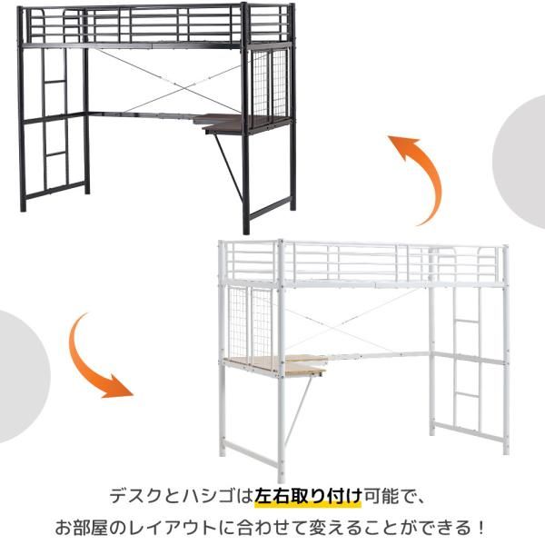 二段ベッド 耐荷重250KG