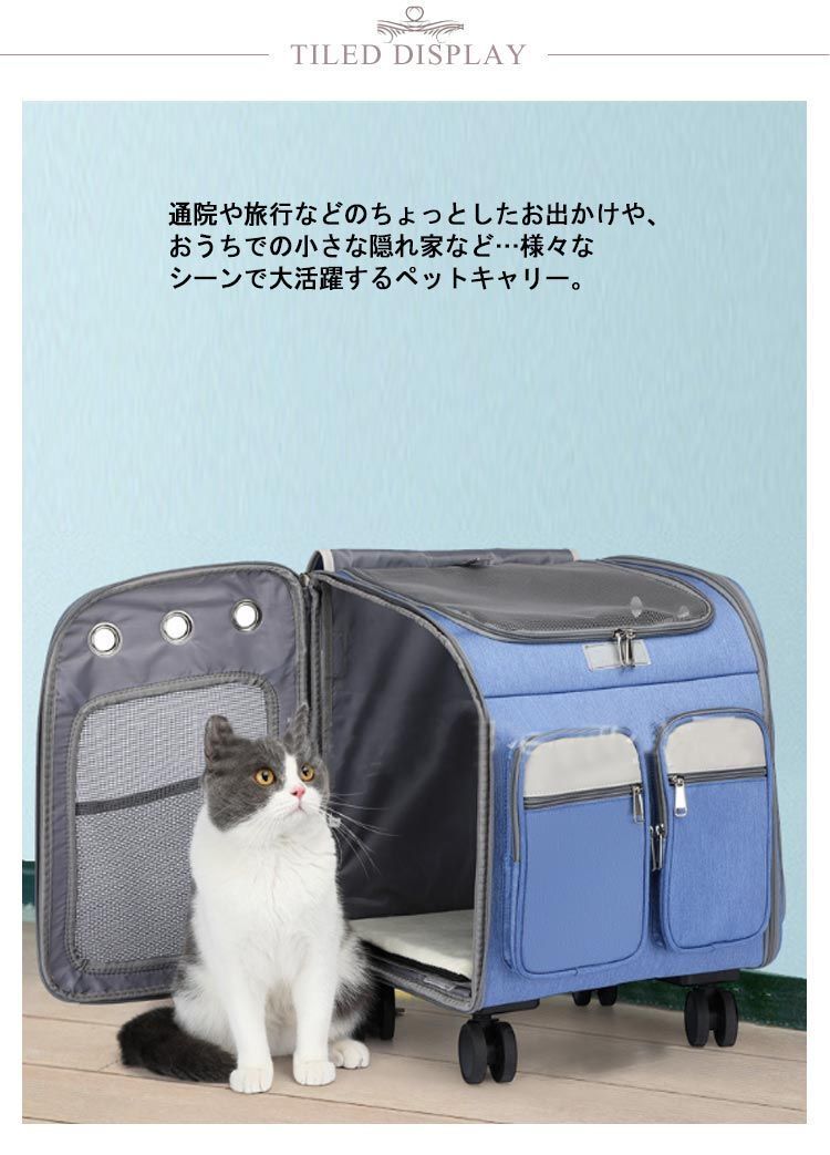 ペットハウス