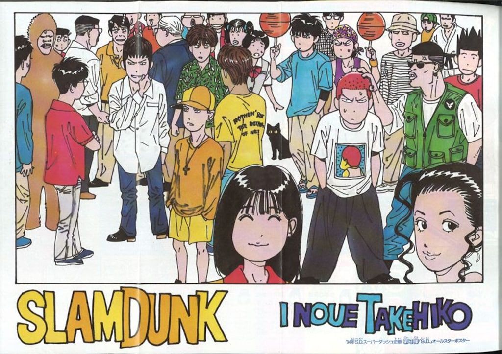 雑誌 集英社 1994年(平成6年)の漫画雑誌 週刊少年ジャンプ 1994年(平成