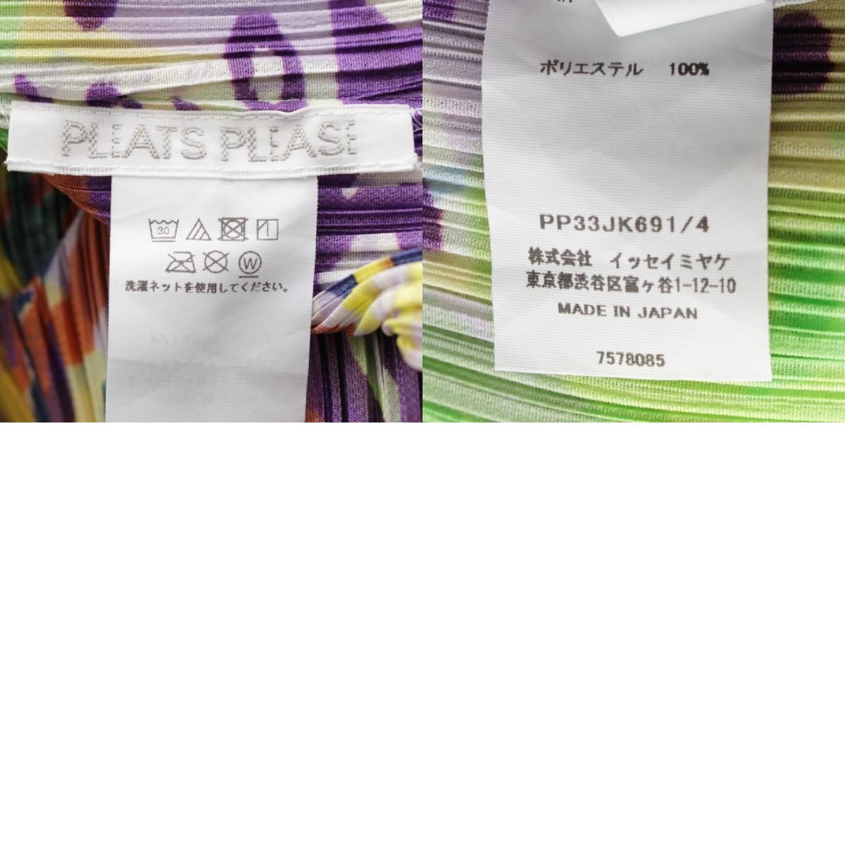 トップス