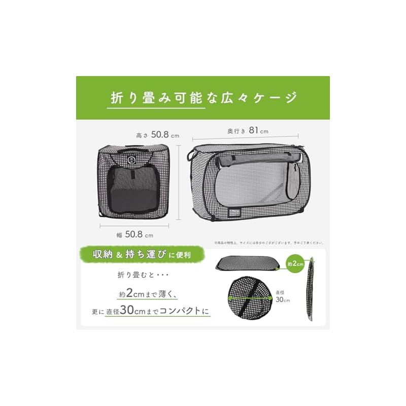 猫壱 ポータブルケージとトイレのセット