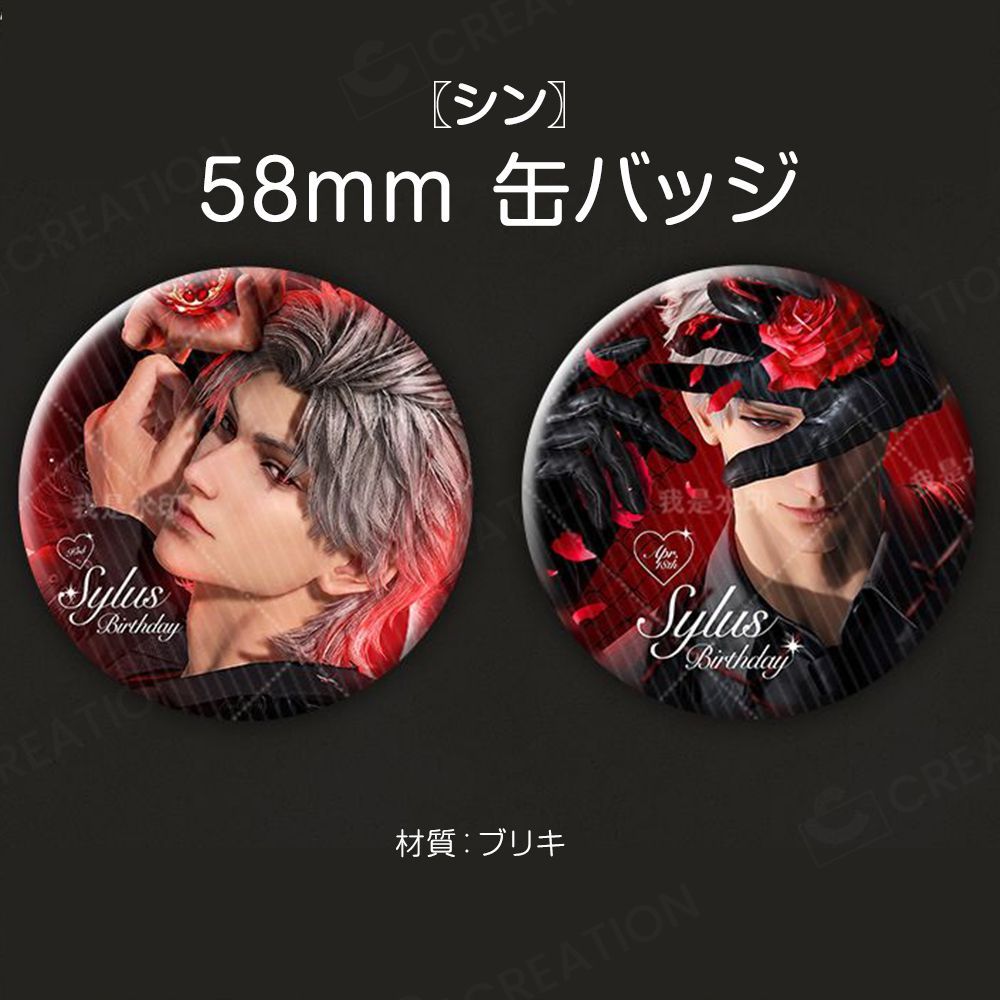 Amazon.co.jp: 恋と深空 シン 6点セット 福袋 ホログラム