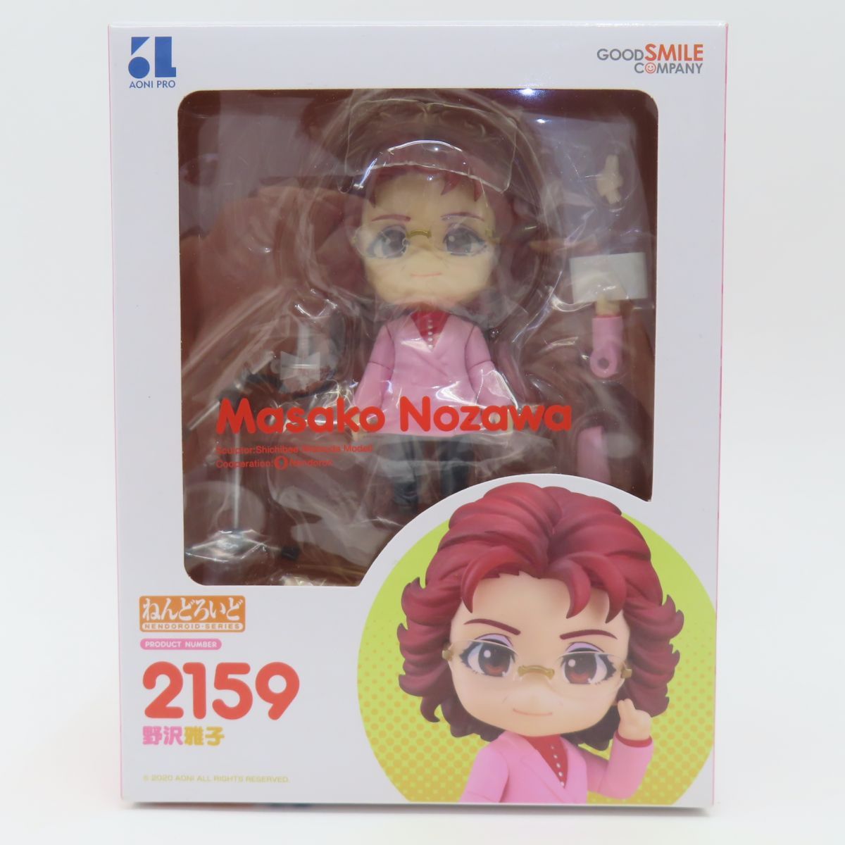グッドスマイルカンパニーねんどろいど 青二プロダクション 野沢雅子 フィギュア Amazon | グッドスマイルカンパニー(GOOD SMILE COMPANY