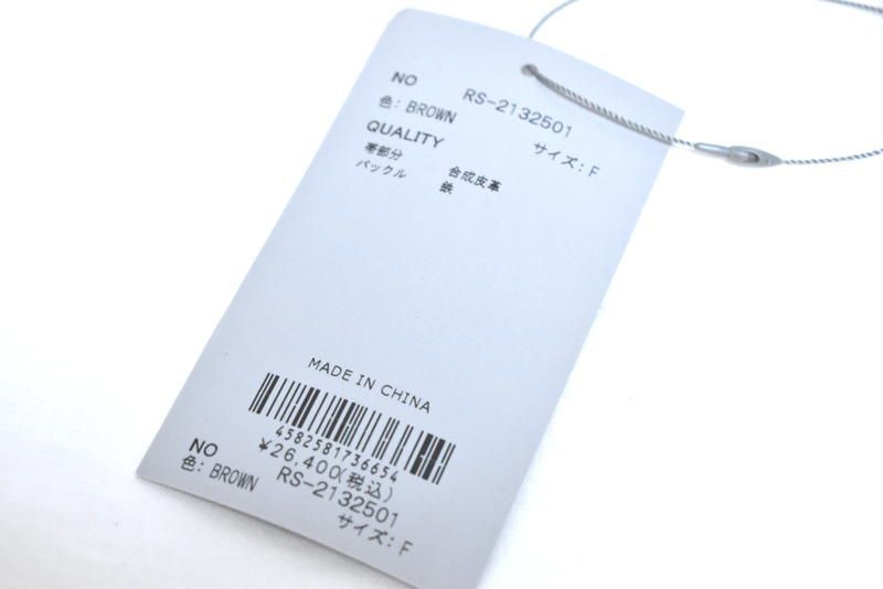 新品 ラッセルノ ゴルフ エンボス カモ ベルト ブラウン 定価2万