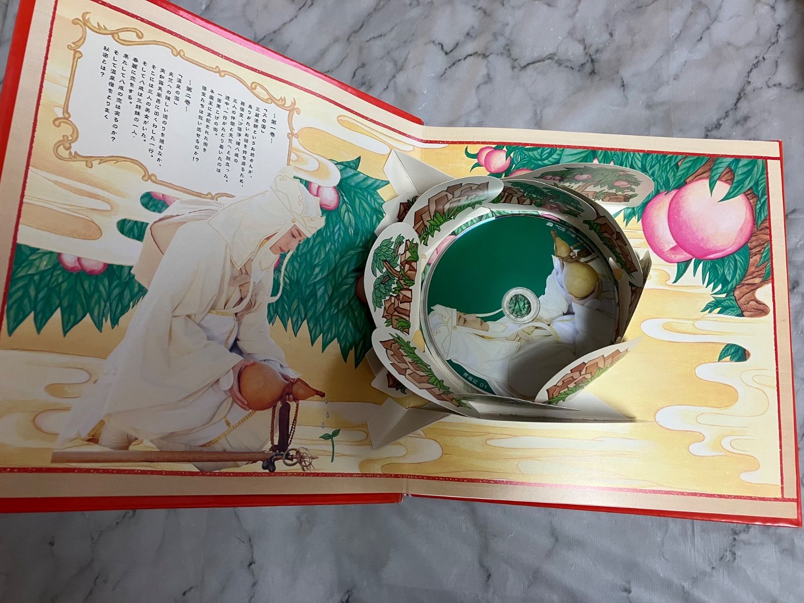 【限定盤】西遊記 DVD-BOX〈7枚組〉特典ピンバッジ付き 限定盤】西遊記 DVD-BOX〈7枚組〉特典ピンバッジ付き - メルカリ