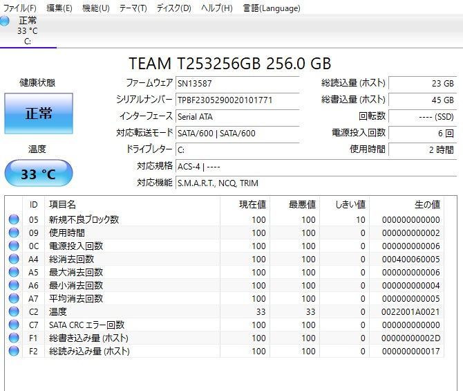 ASUS V221ID 中古一体型PC Win11+Office Celeron SSD - メルカリ