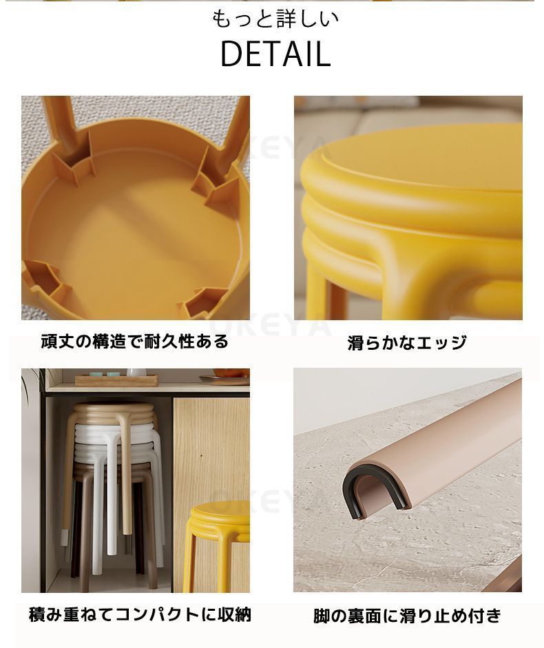 ラウンドベンチ