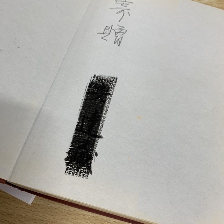 書道本まとめて □01)【同梱不可】書道本 まとめ売り約25冊セット/習字/書体