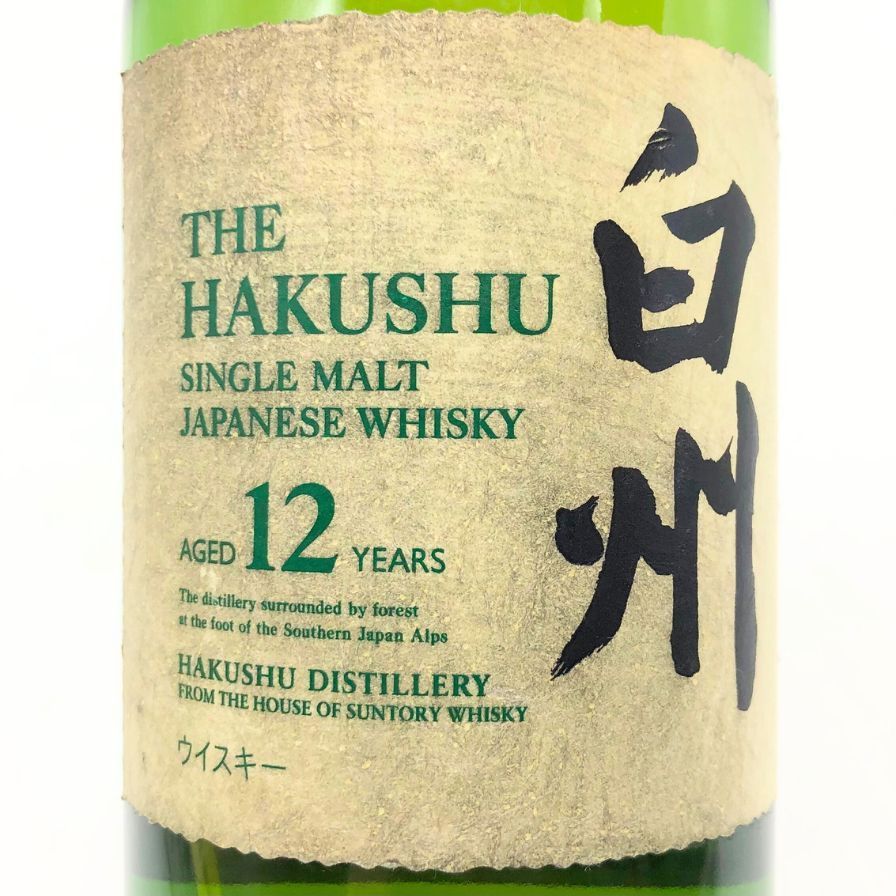 シングルモルト 700ml