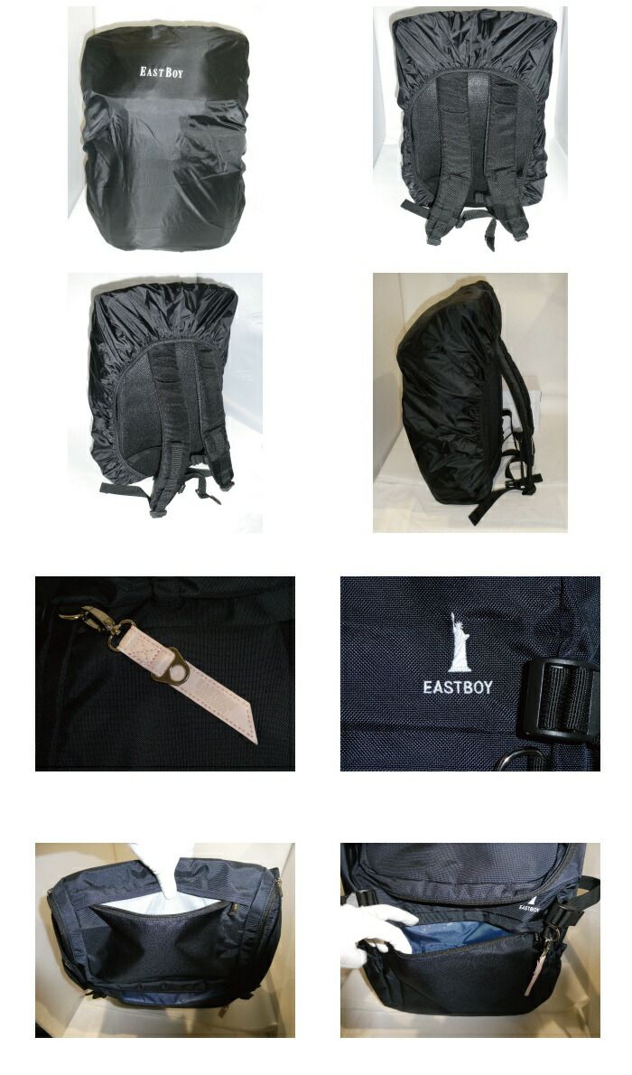 イーストボーイ EAST BOY イースト ボーイ EASTBOY プランタン