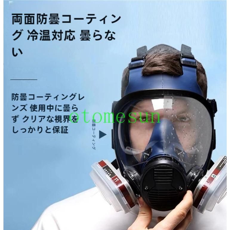 マスク ゴーグル