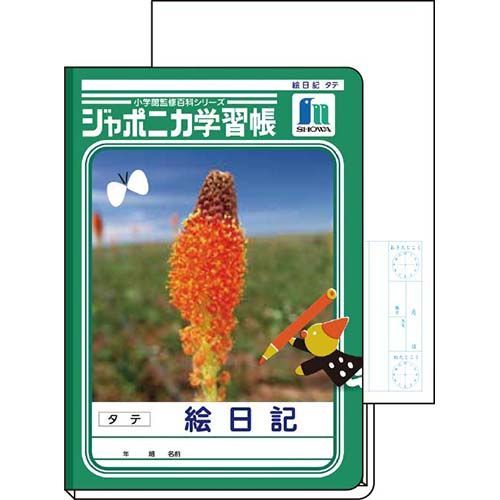 まとめ ショウワノート ミニノートふせんＡ ジャポニカ学習帳文具２ 緑 242998006 ×30セット