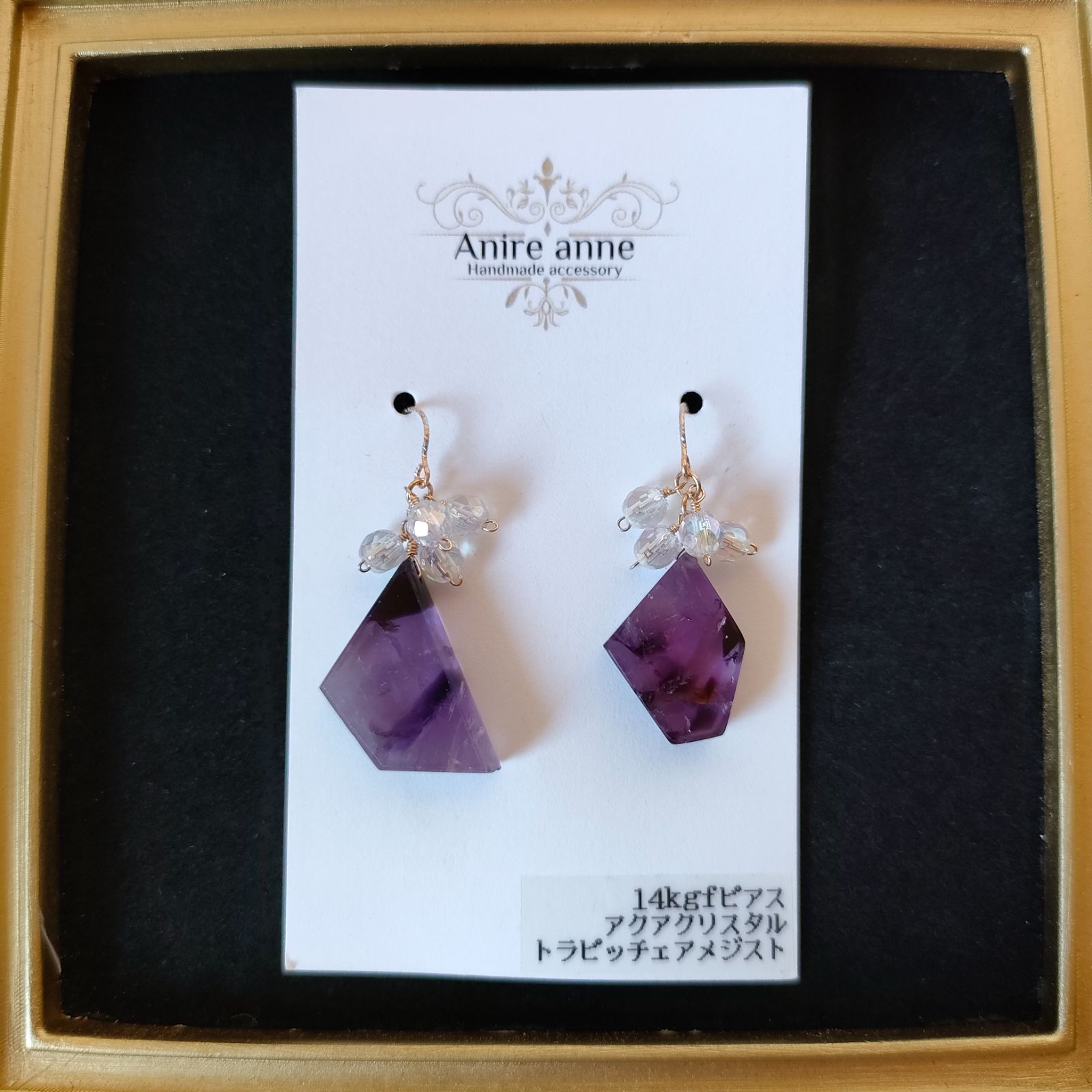 14kgfトラピッチェアメジストピアス/イヤリング 14kgfトラピッチェアメジストピアス/イヤリング