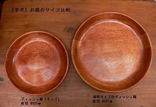 びっくりドンキー ディッシュ皿
