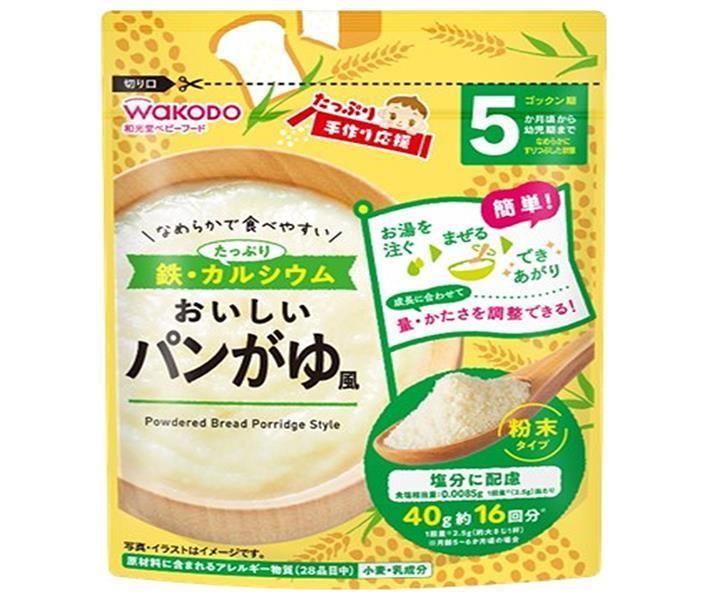 和光堂 たっぷり手作り応援 おいしいパンがゆ風 40g×24袋入× 2ケース ｜ 送料無料 おかゆ ベビーフード 幼児用食品 お手軽