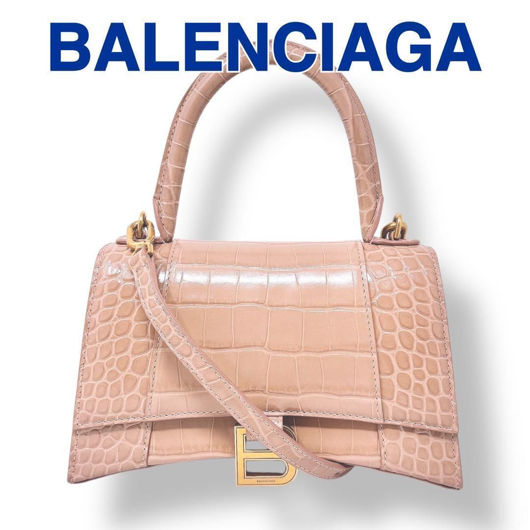 バレンシアガ バッグ アワーグラス トップハンドル スモール ピンクベージュ