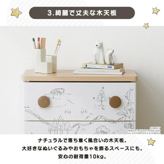 たんす おしゃれ