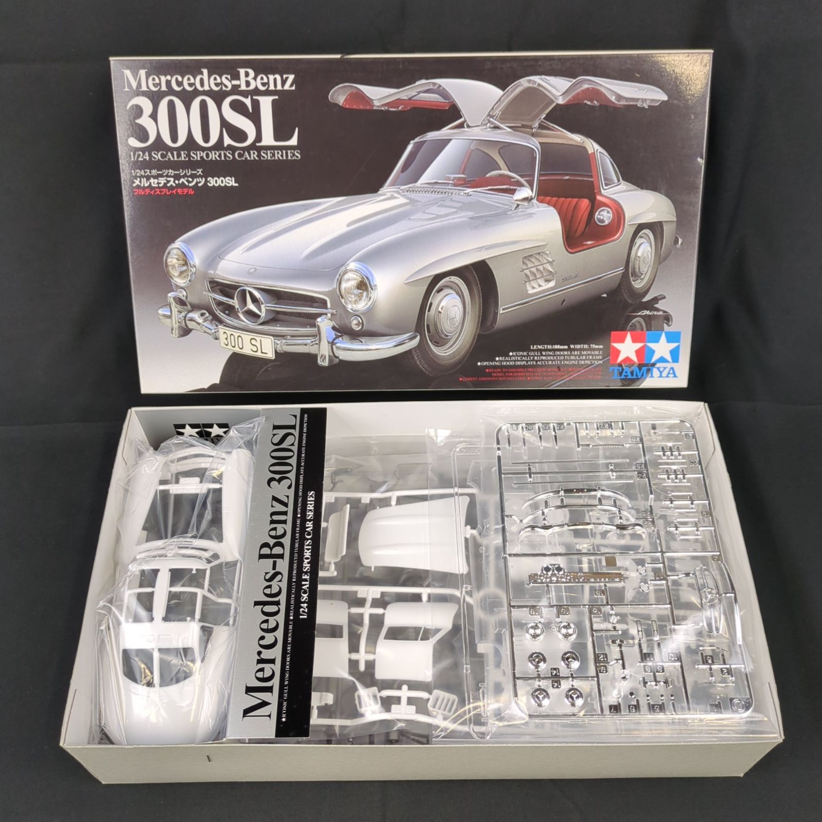 タミヤ 24338 1/24 スポーツカーシリーズ No.338 1/24