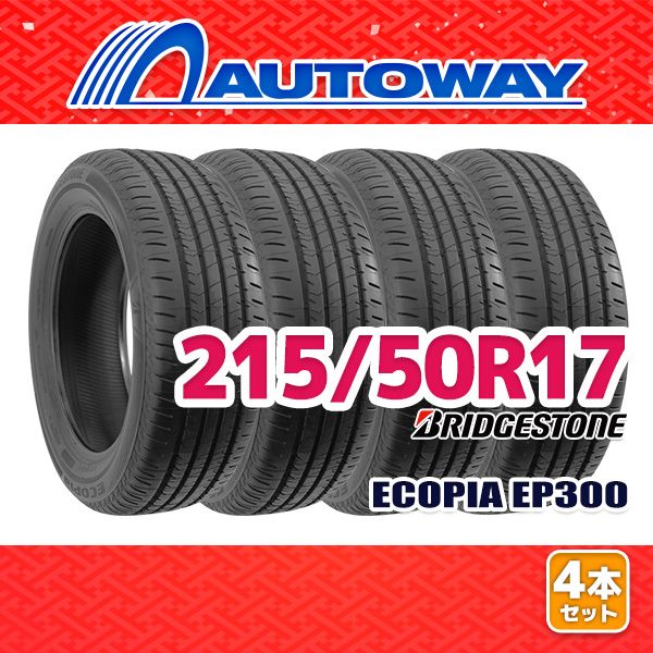 AUTOWAY 215|50R17 サマータイヤ BRIDGESTONE Ecopia EP300 17インチ 4本セット 夏タイヤ オートウェイ
