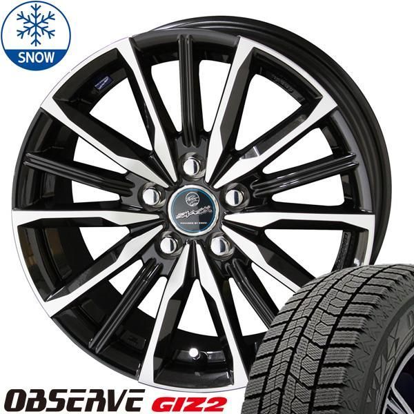 シビック プレマシー 205/55R16 スタッドレス | トーヨー オブザーブ GIZ2 u0026 ヴァルキリー 16インチ 5穴114.3 