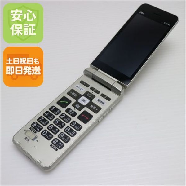 au かんたんケータイ KYF41 シャンパンゴールド SIMフリー 本体