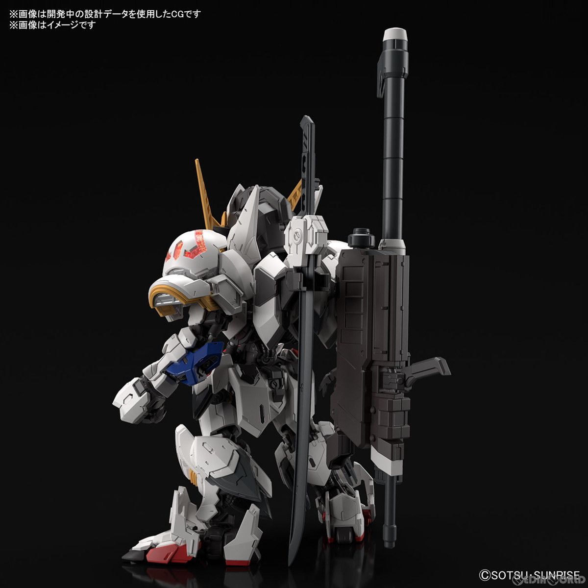MGSD ガンダムバルバトス