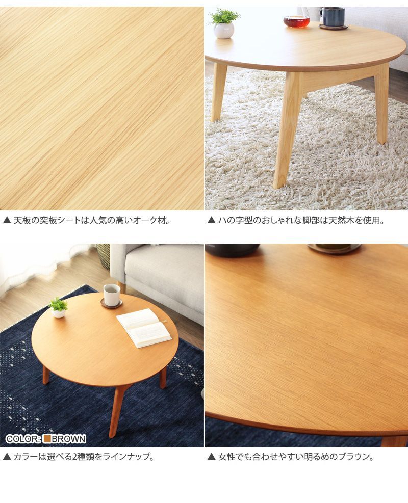 古い木製折り畳み丸テーブル　ちゃぶ台　天然木 楽天市場】ちゃぶ台 レトロ 和モダン 木のテーブル 丸いテーブル