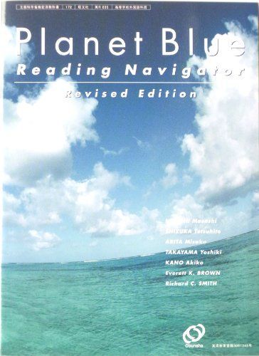 Planet Blue Reading Navigator [Revised Edition]＜英Ｒ 035＞ [−] 根岸雅史ほか Planet Blue Reading Navigator [Revised Edition]＜英R 035