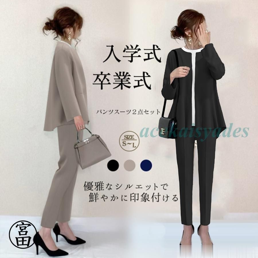 スーツ レディース セレモニースーツ 入学式 服装 服 ママ 卒業式 母