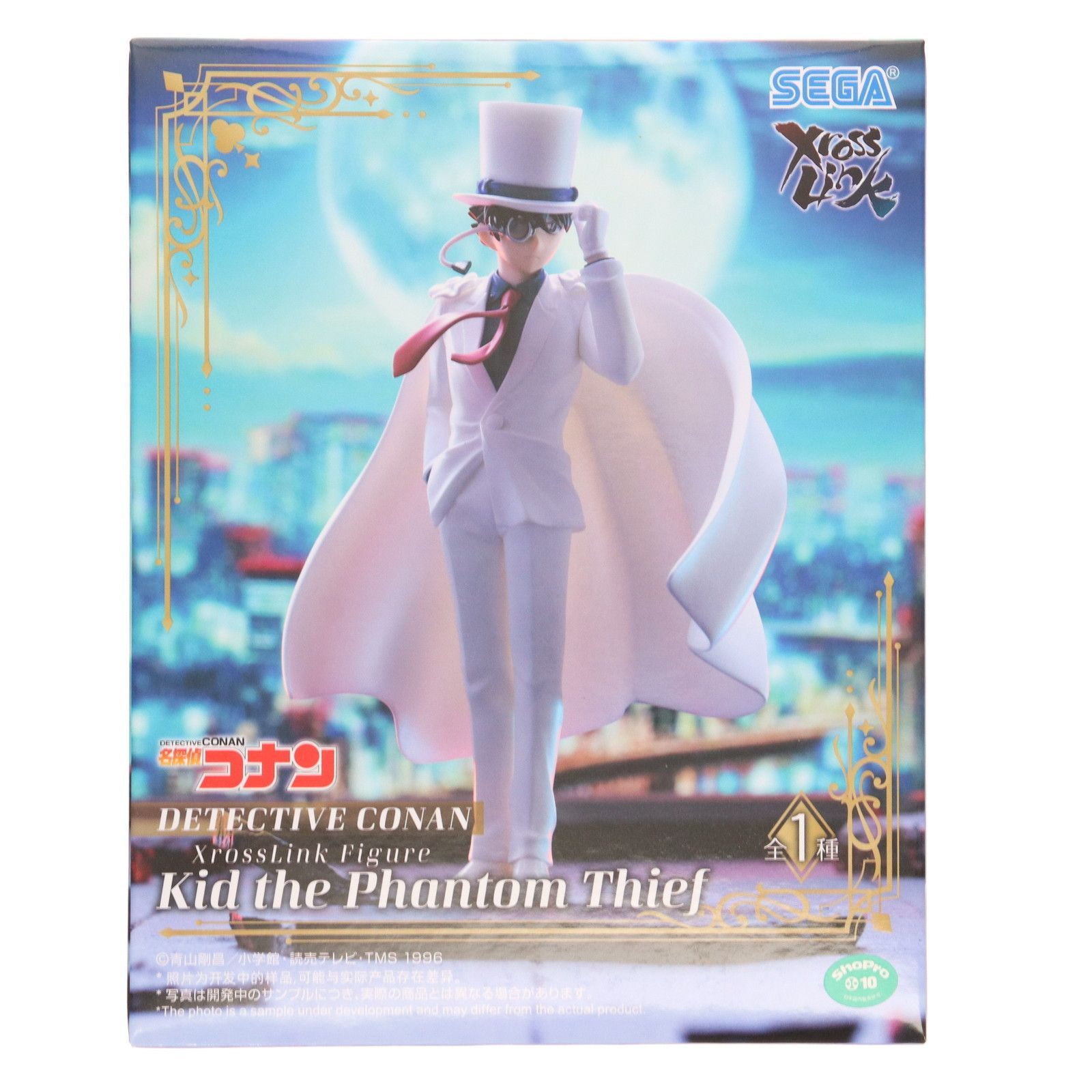 名探偵コナン XrossLink フィギュア 怪盗キッド ② 怪盗キッド 名探偵コナン Xross Linkフィギュア『怪盗キッド