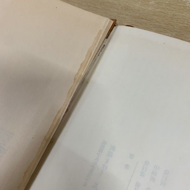 1点限り! 司馬遼太郎の街道をゆくなど