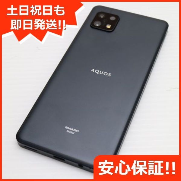 超美品 AQUOS sense6s SHG07 ブラック スマホ 白ロム 土日祝発送 超美品 AQUOS sense6s SHG07 ブラック スマホ 白ロム 土日祝発送