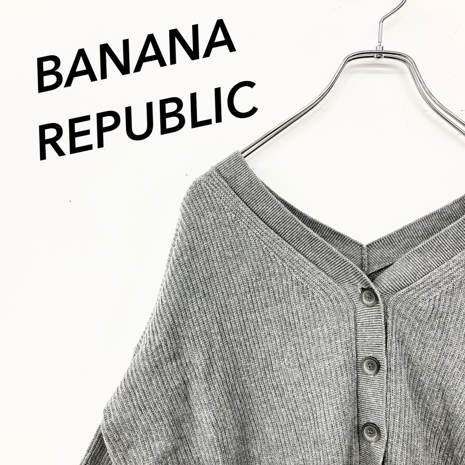 BANANA REPUBLIC バナナリパブリック カーディガン ニット リブニット