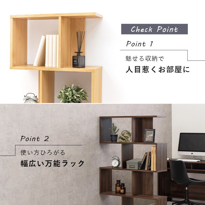 4段]オープンラック(スリムタイプ) ディスプレイラック リビング収納