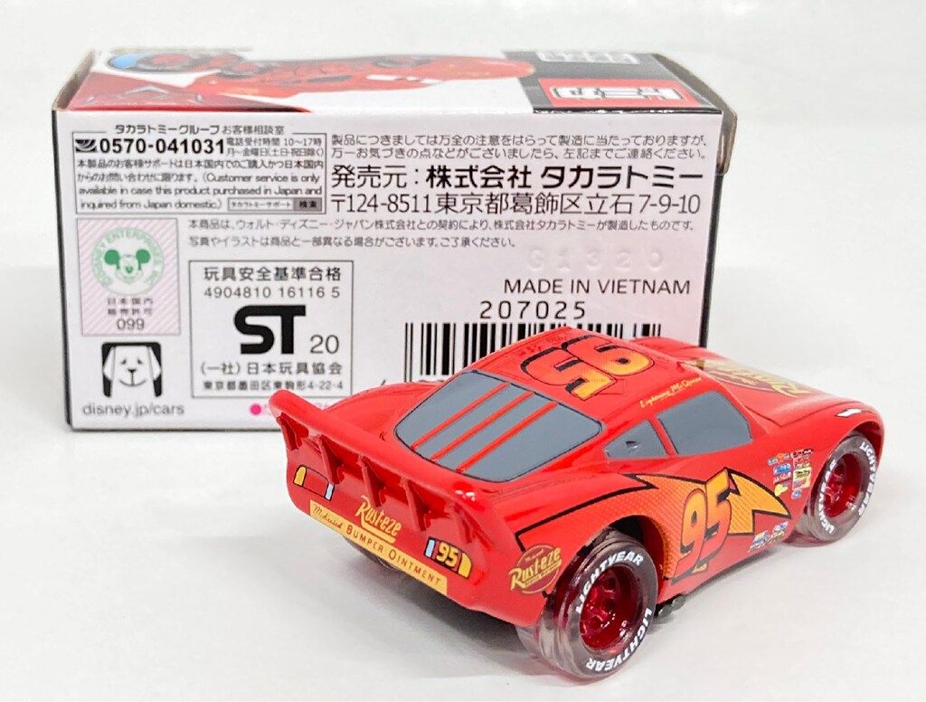 タカラトミー カーズ トミカ クリアタイヤ仕様 ライトニング