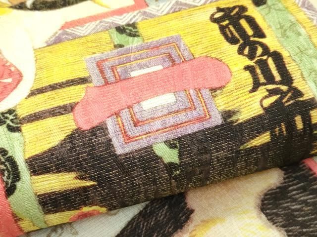 平和屋本店□極上 スリーシーズン 全通柄袋帯 歌川豊国 江戸乃花名勝会