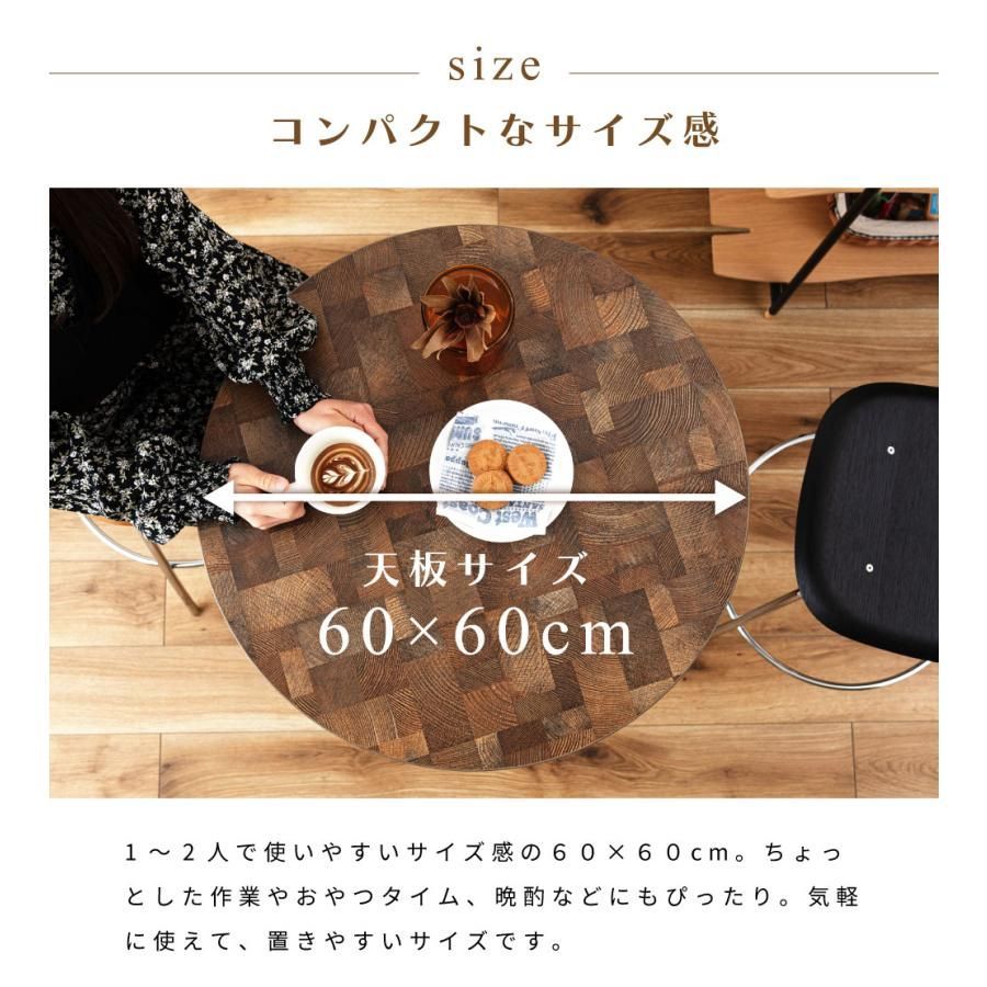 ハイテーブル 円形 直径60cm 高さ90.5cm カフェテーブル バー 木製
