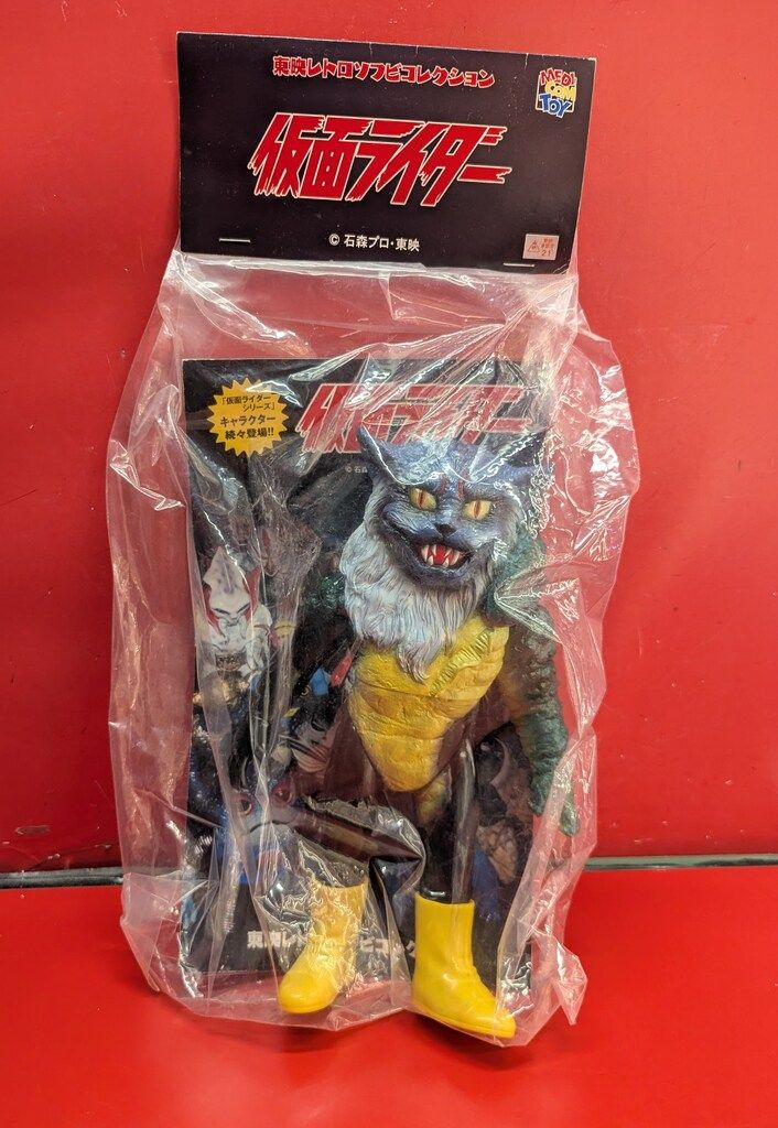 メディコムトイ ネコヤモリ 東映レトロソフビコレクション 仮面