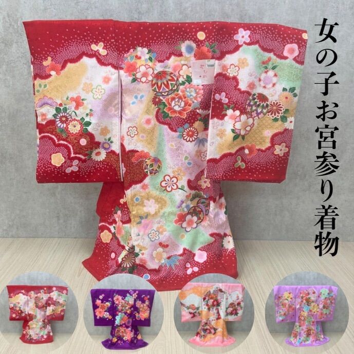 お宮参り 着物 女の子 赤ちゃん 正絹 白色濃淡ピンク染め分け 刺繍使い 日本製